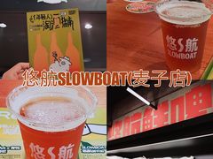 -FOAM LAB 泡沫实验室精酿餐吧