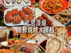 -华府九号海鲜烧烤大排档(龙域店)