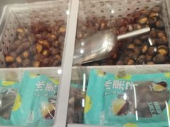 -品忆香炒货工坊(西稍门店)