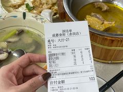 -成惠食府(赤岗店)