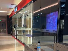 -瑞力健身(解放数创广场店)