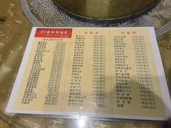 -膳和缘炒鸡店(南门路店)