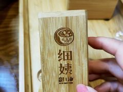 -一心甜汤(丹凤街店)