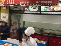 -王家沙点心店(南京西路总店)