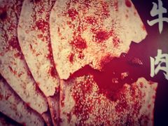 -阿甘锅盔(合生汇购物中心店)