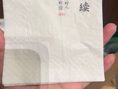 -RUXU入续糖水铺与包(卓悦中心店)