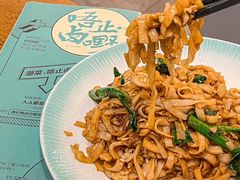 -唔止卤嘢·潮州菜(鹭江店)