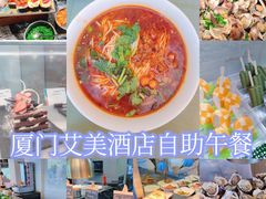 -厦门艾美酒店·新食谱西餐厅