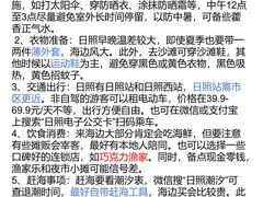 -巧克力渔家.小船海鲜家常菜(万平口店)