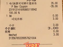 -星巴克(南京江宁文鼎广场店)