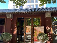 -嵩祝寺及智珠寺