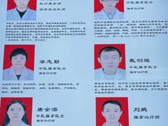 -叶氏水木堂盲人医疗按摩所