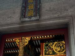 -悦城龙母祖庙