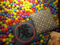 -汤泉良子(金源店)