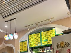-清真吴记门钉肉饼·喜多利