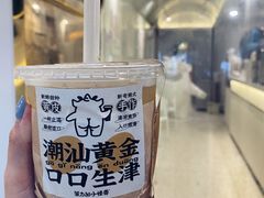 -茶力的小怪兽(梅林卓悦汇店)
