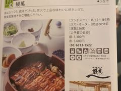 -阪急百货店(梅田总店)