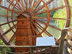 -苏州河梦清园环保主题公园