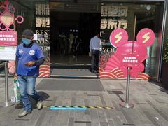 -深圳龙华星河COCO City(民治店)