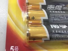 -永辉超市(福州市大儒世家店)