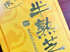 -甜星Star面包生日蛋糕(北坦店)