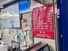 -芳婆糕团店(王府大街店)