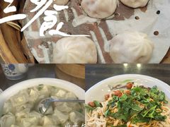 -仁和楼(府前街店)