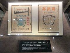 -中共一大纪念馆