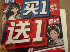 -达美乐比萨(凤凰东街店)