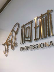 -柯琳造型直营店