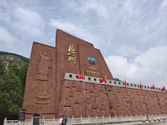 -雁门关景区