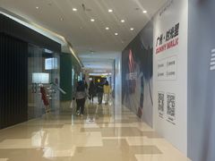 -广州保利时光里(建设大马路店)