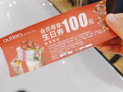 -通程奥特莱斯(华晨店)