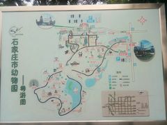 -石家庄市动物园