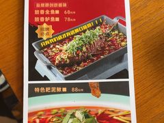 -盐帮食坊•小河帮川菜(四川师大店)