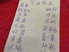 菜单-蛇口康乐快餐鱼仔档(翠苑小区店)