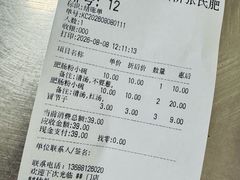 -平安桥张氏肥肠粉