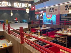 -侃爷南门铜锅涮肉