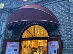 -北京稻香村(零号店)