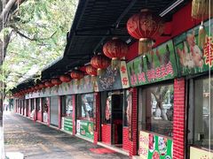 -胜记菜馆(文明路)