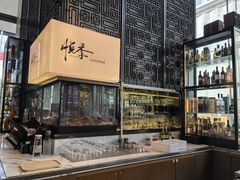-悦季·咖啡·甜品·下午茶(淄博喜来登酒店)