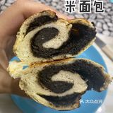 网购碱水面包合集1（寻味手作）