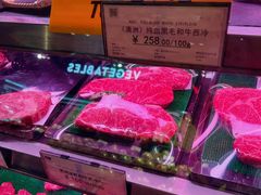 -city'super超·生活(国金中心商场店)