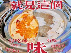 -小龙坎老火锅(北京三里屯店)