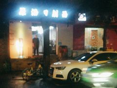-马王庙刀削面馆(四川省交通学院宿舍店)