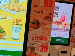 -麦当劳(大厂新城店)