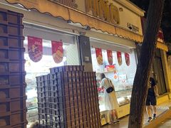 -闻酥园(大慈寺店)