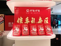 -呷哺呷哺(衡水怡然城店)