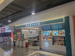 -悦香驴蹄子面(国润季店)