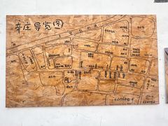 -辛庄国际文化艺术区